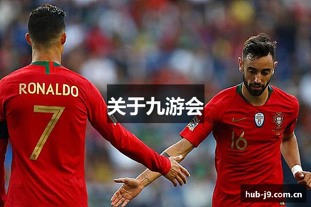 关于九游会